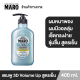 Maro 3D Volume Up Shampoo Cool 400 ml. แชมพูมาโร่ 3in1 นวัตกรรมจากญี่ปุ่น เพิ่มวอลลุ่มสวย เซ็ตทรงง่าย ไม่ง้อแว็กซ์ สูตรเย็นสดชื่น