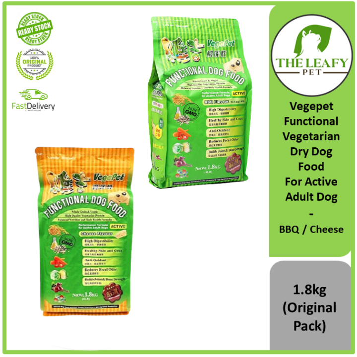 Vegepet Functional Vegetarian Dry Dog Food For Active Adult Dog BBQ