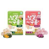 จัดให้คุณ? Ivenet korean traditional cookie สำหรับเด็ก 6 เดือนขึ้นไป ?กล่องเขียว Pumpkin,20g (1 pc Green)