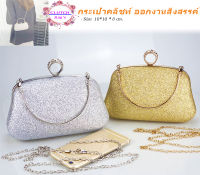 กระเป๋าคลัชท์ กระเป๋าถือออกงาน ?วัสดุเหล็กอัลลอยด์ ? CLUTCH BAGS PREMIUM ? ของส่งทันที ✅