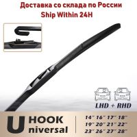 ที่ปัดน้ำฝนไฮบริดด้านหน้าอเนกประสงค์14 "16" 17 "18" 19 "20" 21 "22" 24 "26" U Shej ประเภทที่ปัดน้ำฝน