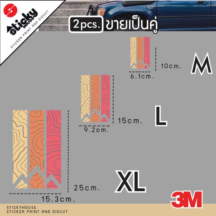 สติ๊กเกอร์-ลาย-toyota-freaks-แบบแถบ-3m-ขายเป็นคู่-กันน้ำ-กันแดด-ติดท้ายรถ-ติดท้ายกระบะ-ติดตกแต่ง-สติกเกอร์ติดได้ทุกที่