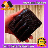 Thai Complex  Genuine Crocodile กระเป๋าหนังจระเข้แท้  แบบแฟชั่นสุดๆ เป็นนิ้วเท้าของจอระเข้ สีน้ำตาลเข้ม  ขนาด 4.2x4.5    maxam design