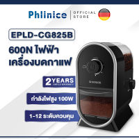 Phlinice เครื่องบดกาแฟ Coffee grinder เครื่องบดเมล็ดกาแฟ CG825B เครื่องทำกาแฟ ฟันบดปรับได้ 12 ระดับ 304 แผ่นเจียรสแตนเลส