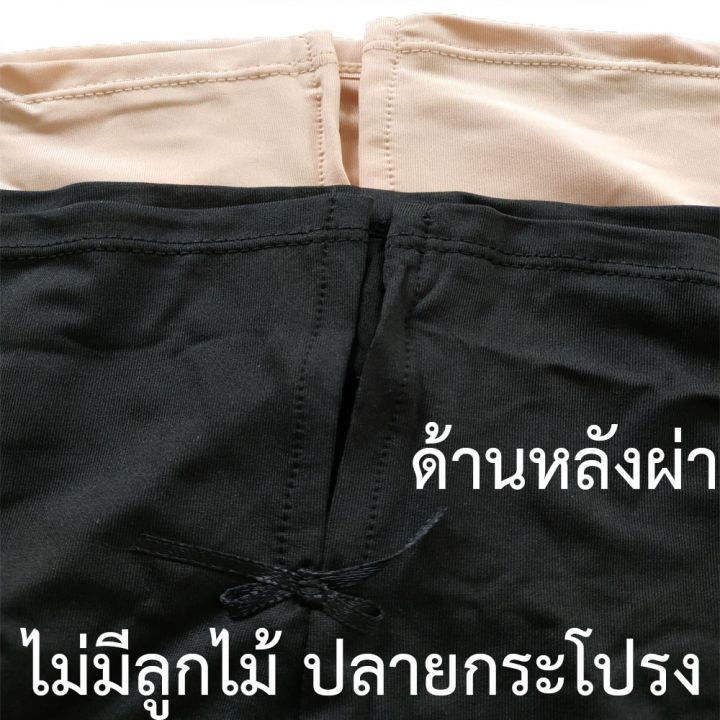 แบบใหม่-ผ่าหลัง-กระโปรงซับใน-ซับใน-แบบกระโปรง-ปลายลูกไม้-แบบผ่าหลัง-เนื้อผ้าลื่นๆ-เย็นๆๆ-990