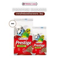 Prestige Budgies (อาหารนกหงส์หยก) 4.5KG