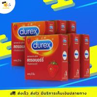 ถุงยางอนามัย ดูเร็กซ์ สตรอเบอร์รี่ Durex Strawberry ผิวเรียบ กลิ่นหอมหวาน ขนาด 52 มม. (6 กล่อง)