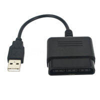 [COD]✿ สายแปลงอะแดปเตอร์ USB สำหรับตัวควบคุมเกม PS2ไปยังวิดีโอเกมพีซี PS3