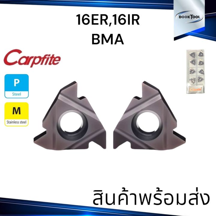 มีดกลึงเกลียว-carpfite-แสตนเลส-เหล็ก-แท้100-16ir-16er