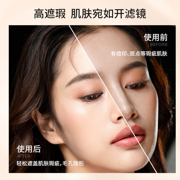 2023unny-youyi-foundation-cream-concealer-การแต่งหน้าที่ติดทนนานปกปิดรอยสิวไม่ติดแป้งรูขุมขนที่มองไม่เห็นไม่ลอกนักเรียนหญิงชาย