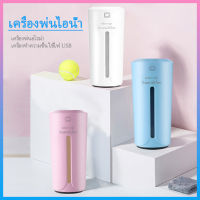 เครื่องทำความชื้น เชื่อมต่อUSB มี7 สี เครื่องทำให้ชื้นขนาดเล็กถ้วยที่มีสีสัน USB เครื่องเพิ่มความชื้นแบบใหม่เครื่องเพิ่มความชื้นแบบตั้