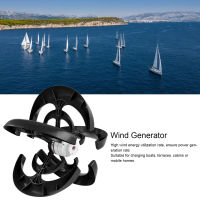 1200W Wind Turbines Kit 5 Blades Power Generator for Boat Charging Black Lantern Type