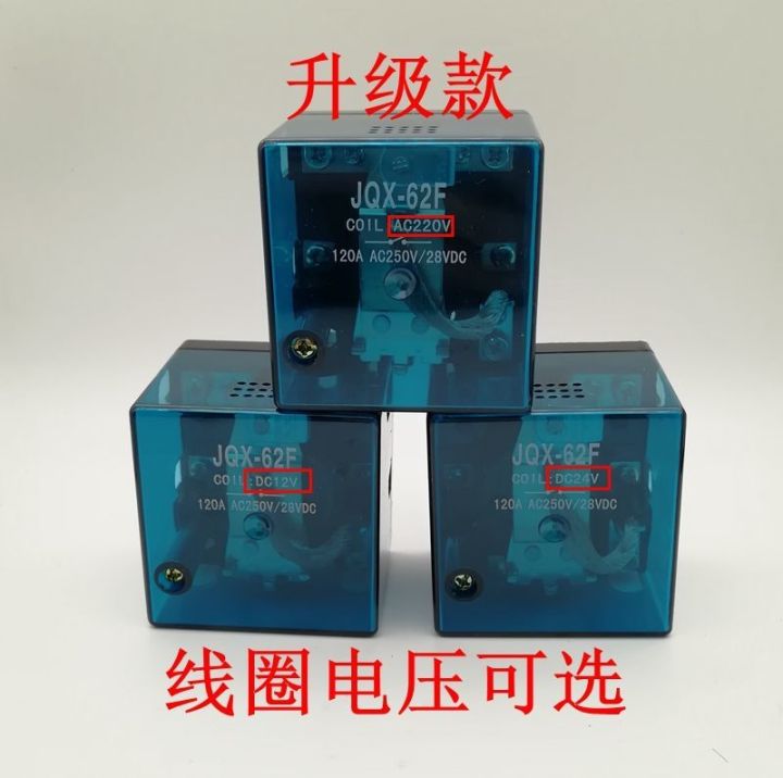 jqx-62f-electromagnetism-1z-will-electric-current-high-power-relay-120a-direct-24v-silver-point-12v-communication-220v