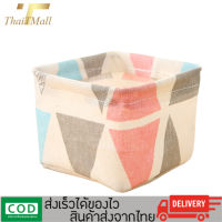 ตะกร้าผ้าใบขนาดเล็ก ใส่ของอเนกประสงค์ พับเก็บได้ กันน้ำ รุ่น TTM-MX-631