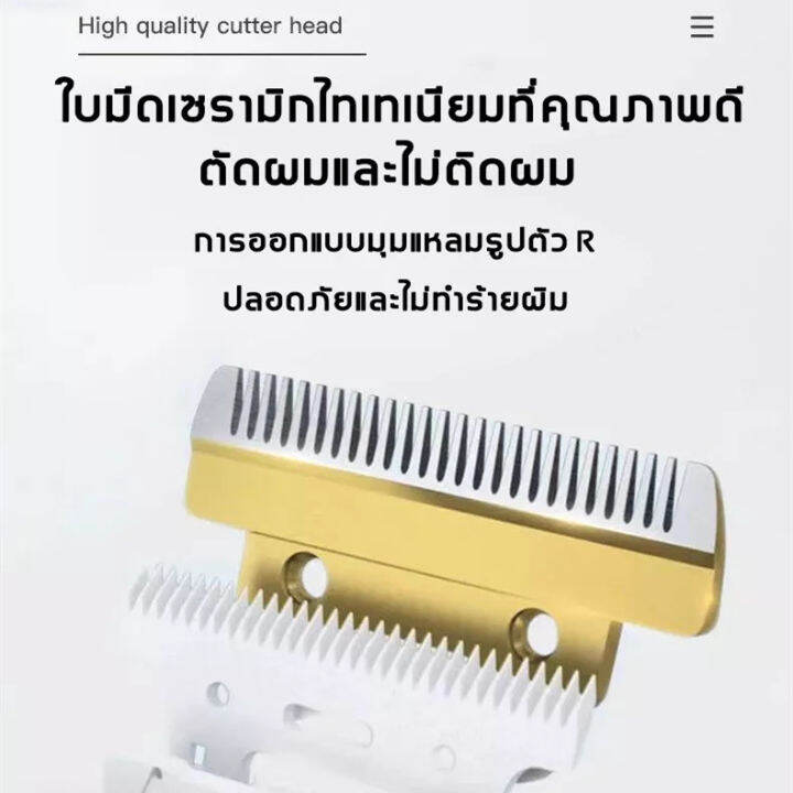 zx-beauty-shop-customization-ต้นฉบับ-100-ปัตตาเลี่ยนตัดผมไฟฟ้า-ที่ตัดผมผู้ชาย-ปัตตาเลี่ยนไฟฟ้า-เครื่องโกนหนวด-การแกะสลักแบบกดสีขาว-การชาร์จด้วย-usb