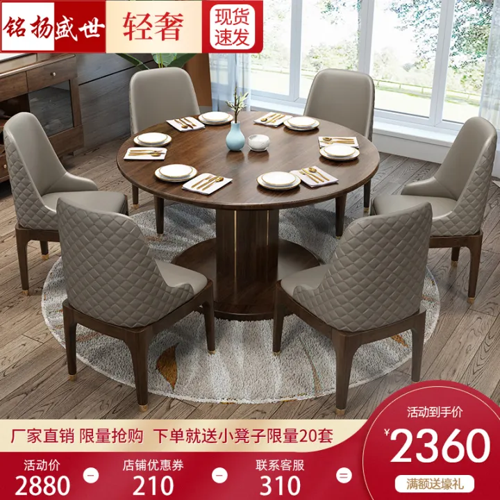 Nordic Style Solid Wood Dining Tables And Chairs Set Modern Simple Dining  Table Round Household Eating Table A Table With Six Chairs4Chair | Lazada Ph