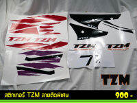 สติกเกอร์ TZM ลายตัดพิเศษ สีแดง