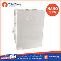 Nano ตู้กันน้ำพลาสติก นาโน Electric Enclosure Water Proof Box - รุ่น 11W