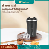 380ml/500ml ถ้วยกาแฟหุ้มฉนวน 304 สแตนเลสขวดน้ำดื่มโดยตรง Leakproof แก้วชาความร้อนเป็นมิตรกับสิ่งแวดล้อมสำหรับการเดินทางกีฬา