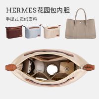 suitable for Hermes¯ Garden bag liner Garden party30 36 lined bag inner bag