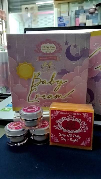 bb-baby-cream-บีบีเบบี้ครีม-ขนาด-3-กรัม-1-ชุดbb-baby-cream-1-เซ็ท-จะประกอบไปด้วย