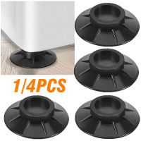 Anti-Vition เครื่องซักผ้า Pad 14PCS Non-Slip Mats Universal Fixed ยางฟุตลดเสียงรบกวนตู้เย็นฟุตแผ่นคงที่