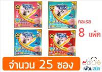 Repcak -Toro Toro ขนมแมวเลีย มี4รสให้เลือก อร่อย สำหรับแมว 2 เดือนขึ้นไป (15g. x 25 ซอง/แพ็ค) x 8 แพ็ค