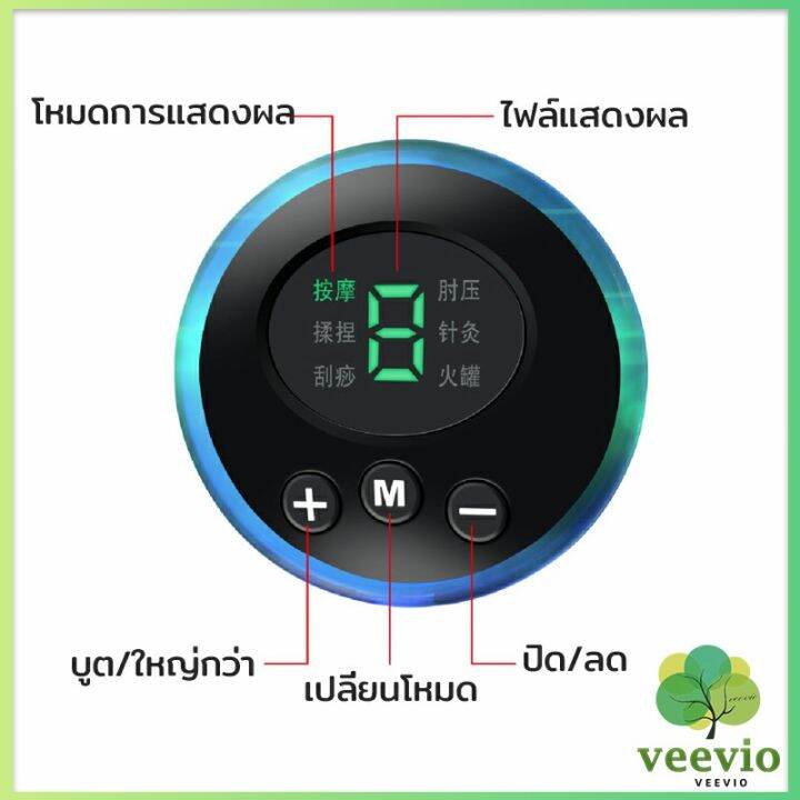 veevio-เครื่องนวดเท้าไฟฟ้า-เครื่องนวดพับเก็บได้-เครื่องบำบัดชีพจรเท้า-พร้อมส่ง