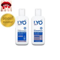 LYO Set Shampoo +Conditioner ไลโอ ผลิตภัณฑ์ของคุณหนุ่มกรรชัย