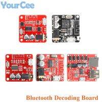 XY-ABT XY-BT-Mini XY-ABT ตัวรับสัญญาณเสียงโมดูล MP3 Lossless Decoder Board ที่รองรับ Bluetooth สเตอริโอไร้สาย Music PCB DIY