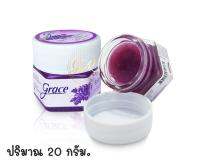 Grace skin nourishing balm 20 g. เกรซ