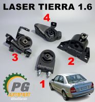 เซตประหยัด!!! ยางแท่นเครื่อง-แท่นเกียร์ FORD LASER TIERRA 1.6 ปี 2000-2005 เกียร์ออโต้ (AT) (1ชุด = 4ตัว)