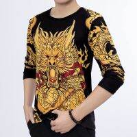 CODLiang Te Fu Shi boat mens clothing long-sleeved t-shirt mens early autumn lon富仕艇男装衣服长袖t恤男早秋长袖中青年3D印花男士大码打底衫12.24