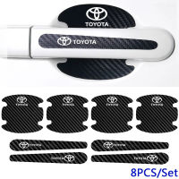 8PCS คาร์บอนไฟเบอร์รถประตูสติกเกอร์ Anti-Scratch Auto ประตูชามสติกเกอร์รูปลอกสำหรับ Toyota Camry Corolla Avanza Yaris Vios Innova Rav4 Fortuner Hilux 4Runner