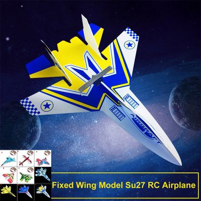 อะไหล่เครื่องบินบังคับ Su27 Diy Rc