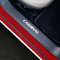 Carbon Fiber Pu leather Car Door Sill Scuff Plate Protector For Kia Carnival Car door sill Car Accessories