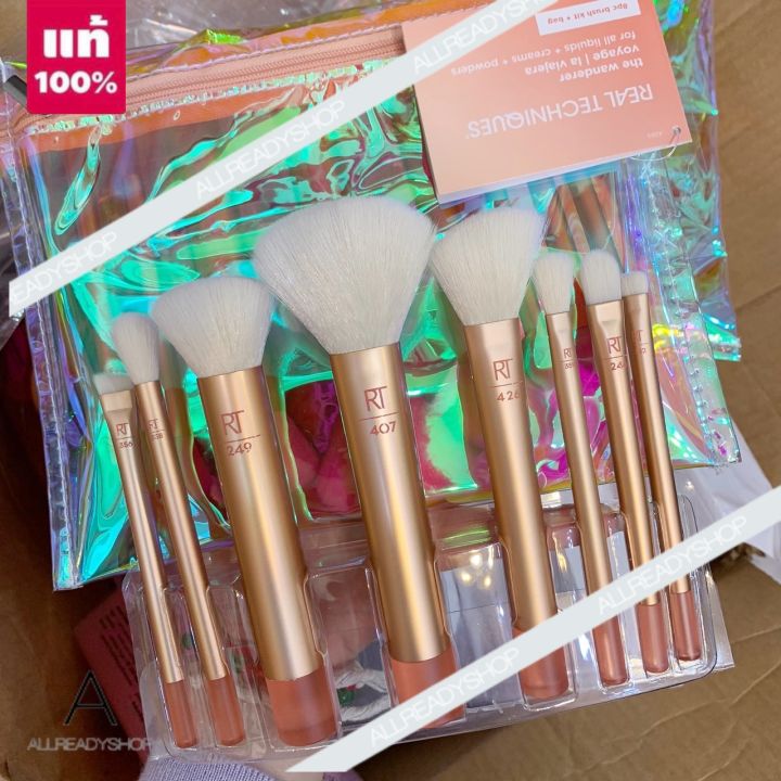 🔥 ของแท้ 🔥 REAL TECHNIQUES The Wanderer Makeup Brush Kit Set Limited