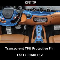 For FERRARI F12 Car Interior Center Console Transparent TPU Protective Film Anti-Scratch Repair Film Accessories Refit