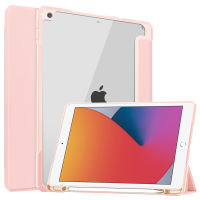 สำหรับiPad 7th Gen 10.2 2019, iPad 8th Gen 10.2 2020, iPad Pro 11 2018 , iPad Air 4th Gen 10.9 2020อะคริลิค + PCสมาร์ทWake/Sleepฝาครอบกันกระแทกพร้อมปากกา-Slot