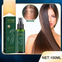 【cw】 Ginseng Hair Growth Products Fast Growing Hair Essential Oil Beauty Hair Care Prevent Hair Loss Oil Scalp Treatment For Men Z3A1 ！