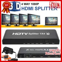 ✨✨#BEST SELLER กล่องแยกสัญญาณ Splitter รุ่น HDMI 1 ออก 4 Full HD 1080P 3 D Verion 1.4 (Black) ##ที่ชาร์จ หูฟัง เคส Airpodss ลำโพง Wireless Bluetooth คอมพิวเตอร์ โทรศัพท์ USB ปลั๊ก เมาท์ HDMI สายคอมพิวเตอร์