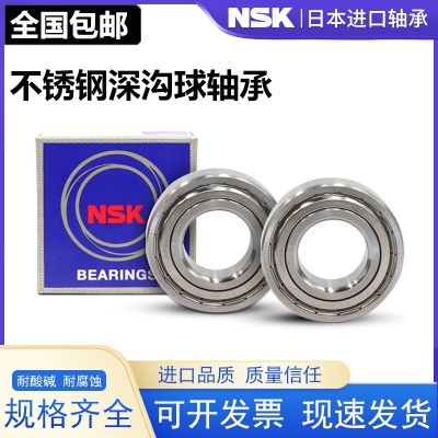 NSK stainless steel bearings 6900 6901 6902 6903 6904 6905 6906 6907Z304 Material