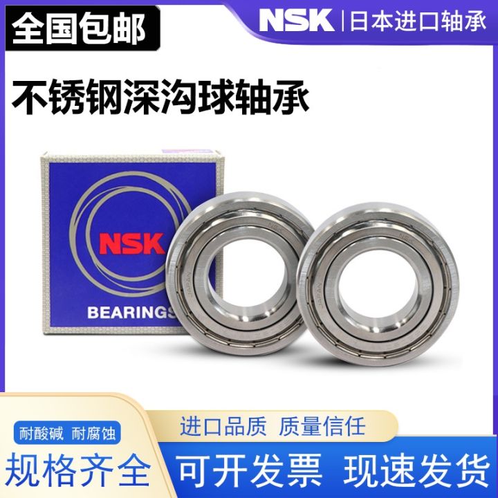 nsk-stainless-steel-bearings-6900-6901-6902-6903-6904-6905-6906-6907z304-material