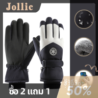 Jollic ถุงมือเล่นสกีกันลมสำหรับผู้หญิง, ถุงมือขี่มอเตอร์ไซด์ให้ความอบอุ่นสำหรับผู้ชายกันลมหน้าจอสัมผัสกันน้ำถุงมือกันความร้อน