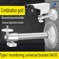 ตัวยึดอุปกรณ์ติดกล้องกล้องวงจรปิดตรวจตราสามารถปรับวงเล็บยึดผนังกล้องเอนกประสงค์ได้สำหรับกล้อง