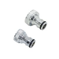 ❐ Silver 1/2 3/4 Female Quick Connector Nipple Brass Tap Fitting Garden Tap Copper Adapter 1Pcs