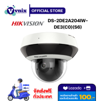 DS-2DE2A204IW-DE3(C0)(S6) Hikvision 2-inch 2 MP 4X Powered by DarkFighter  IR Network Speed Dome