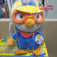 ของเล่นตุ๊กตาสำหรับเด็ก จาก Pororo ตุ๊กตา สุดน่ารัก  ลิขสิทธิ์แท้