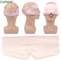 【CC】❁  Silk Sleeping Eyeshade Cover Eyes Relax Enlarged Men