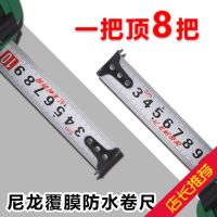 [buy two get one] nylon coated waterproof tape 3 m more 5 meters 7.5 meters high wear-resisting stainless steel tape measure